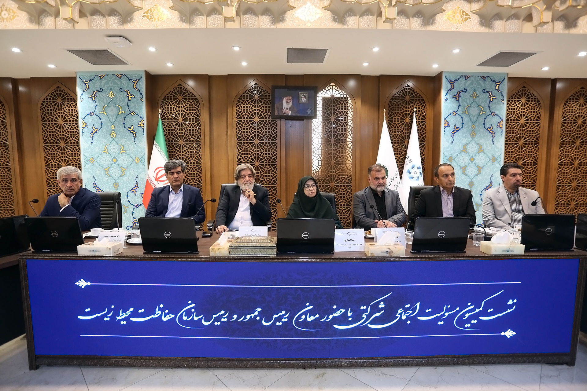 اصفهان و آینده سبز؛ از فناوری نوین تا احیای محیط زیست