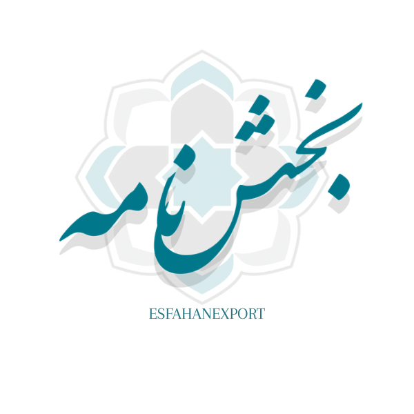 بخشنامه سازمان توسعه تجارت در خصوص الزام اخذ شناسه کالا در زمان ثبت سفارش برای ۵۸ کد تعرفه دفتر صنایع معدنی