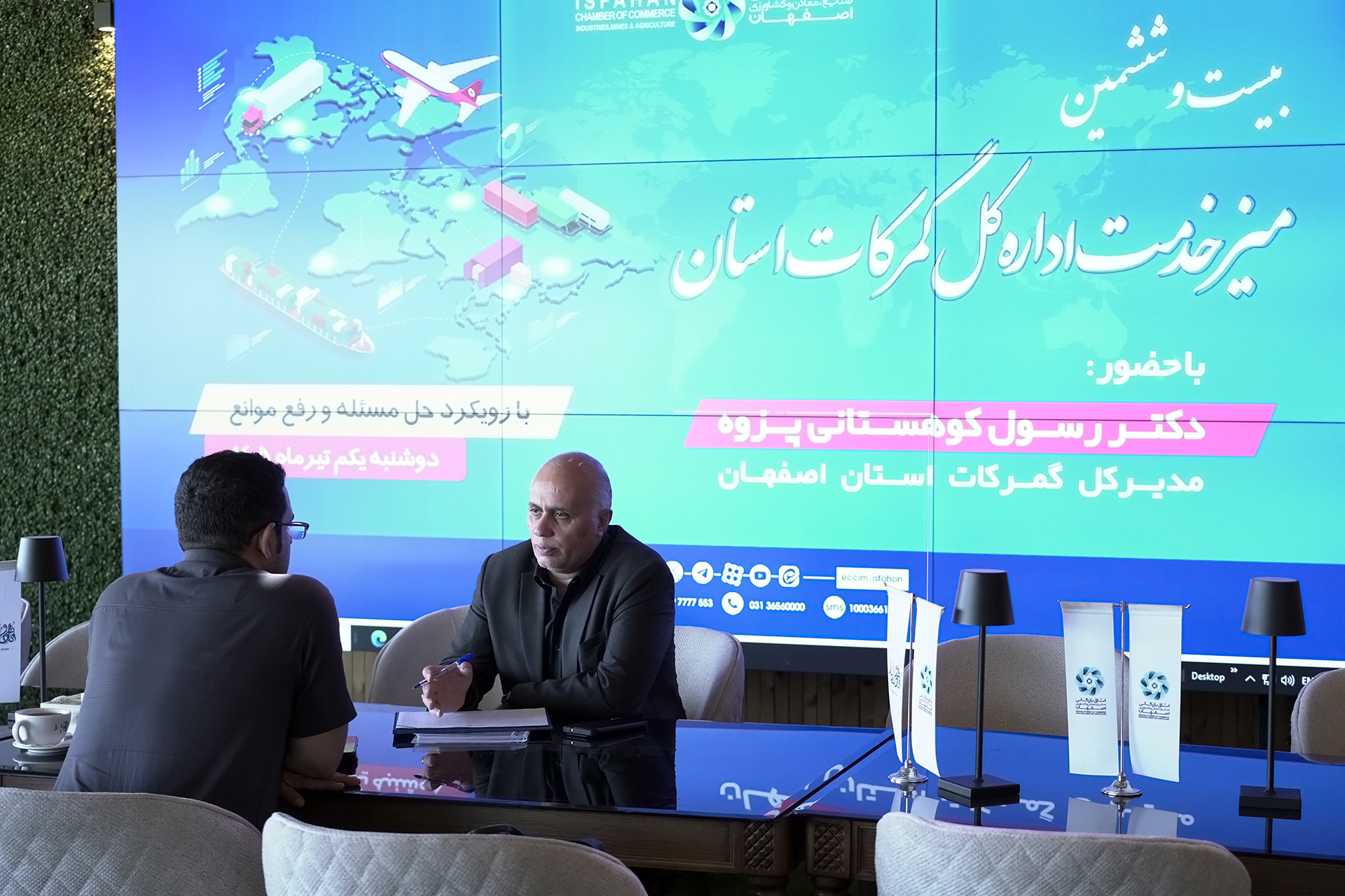میز گمرک ؛ هم‌افزایی برای رفع موانع و تسهیل تجارت