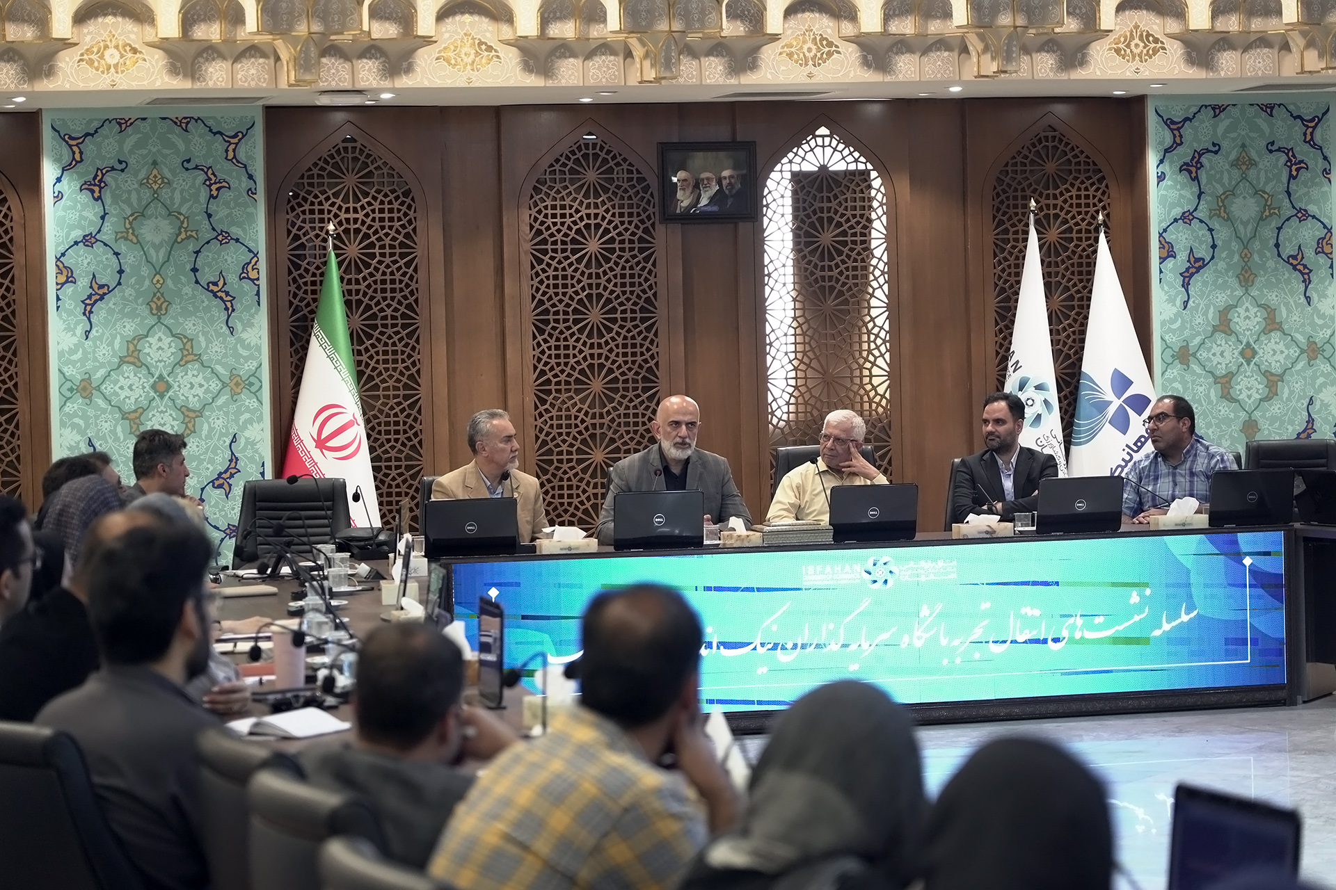 زیست‌بوم سرمایه‌گذاری در مسیر بلوغ