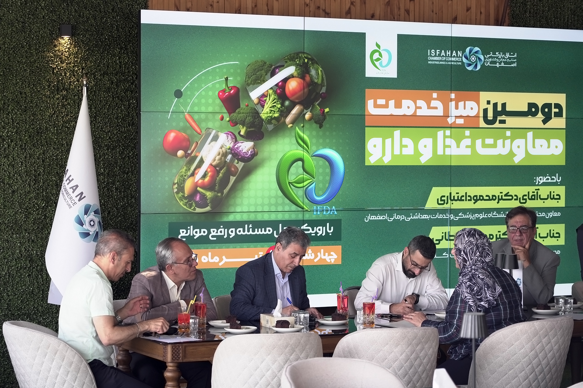 پیگیری مستقیم مشکلات فعالان حوزه غذا و دارو