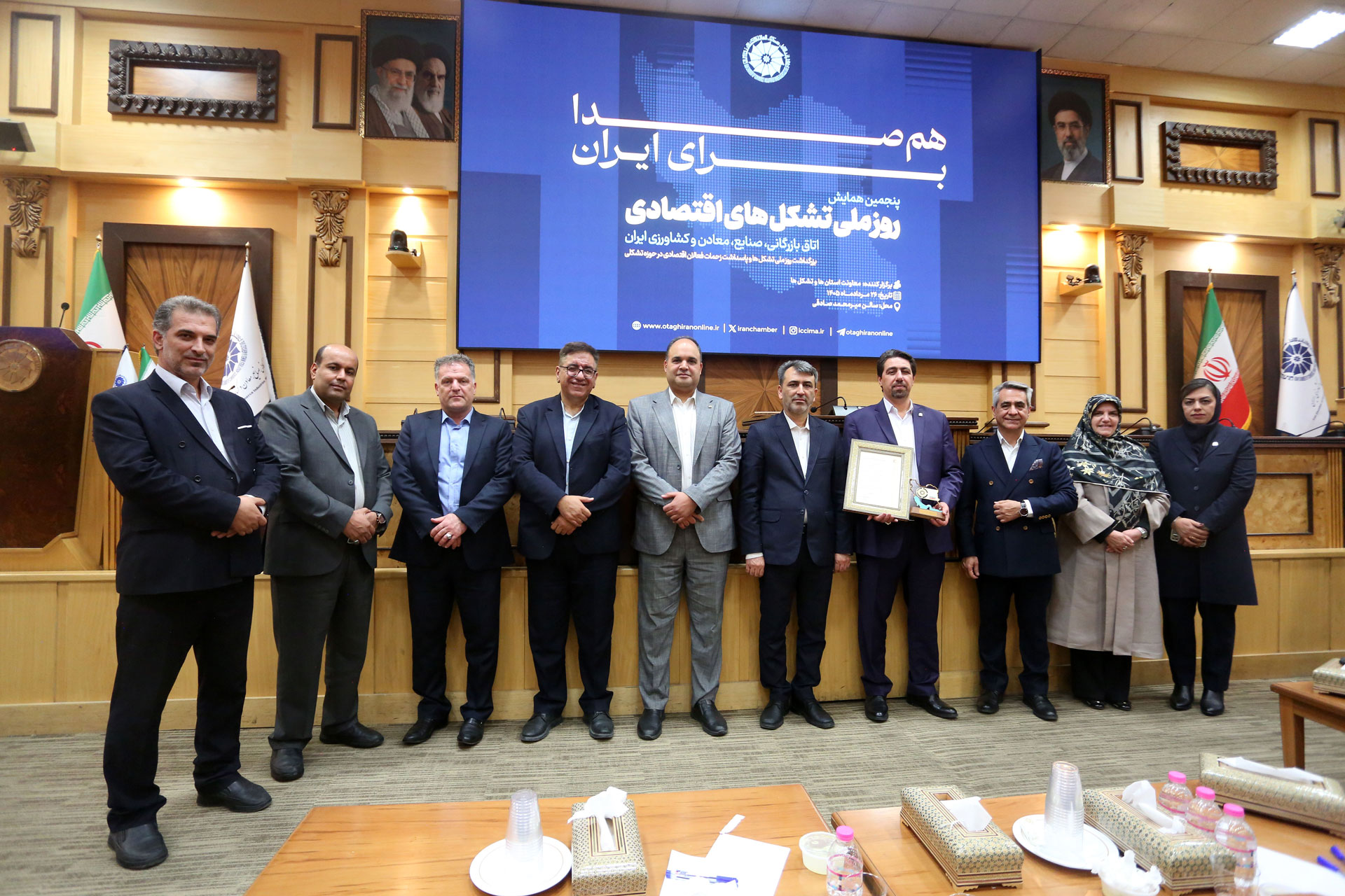 تقدیر از اتاق بازرگانی اصفهان به پاس کارآمدی وتلاش‌های مطالبه‌گرانه
