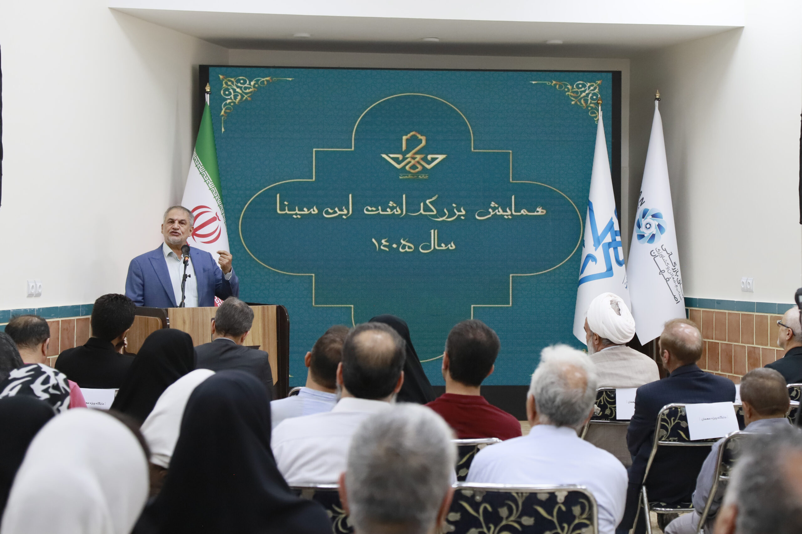 علم، حکمت و مسئولیت؛ میراث ابن‌سینا برای حل مسائل امروز