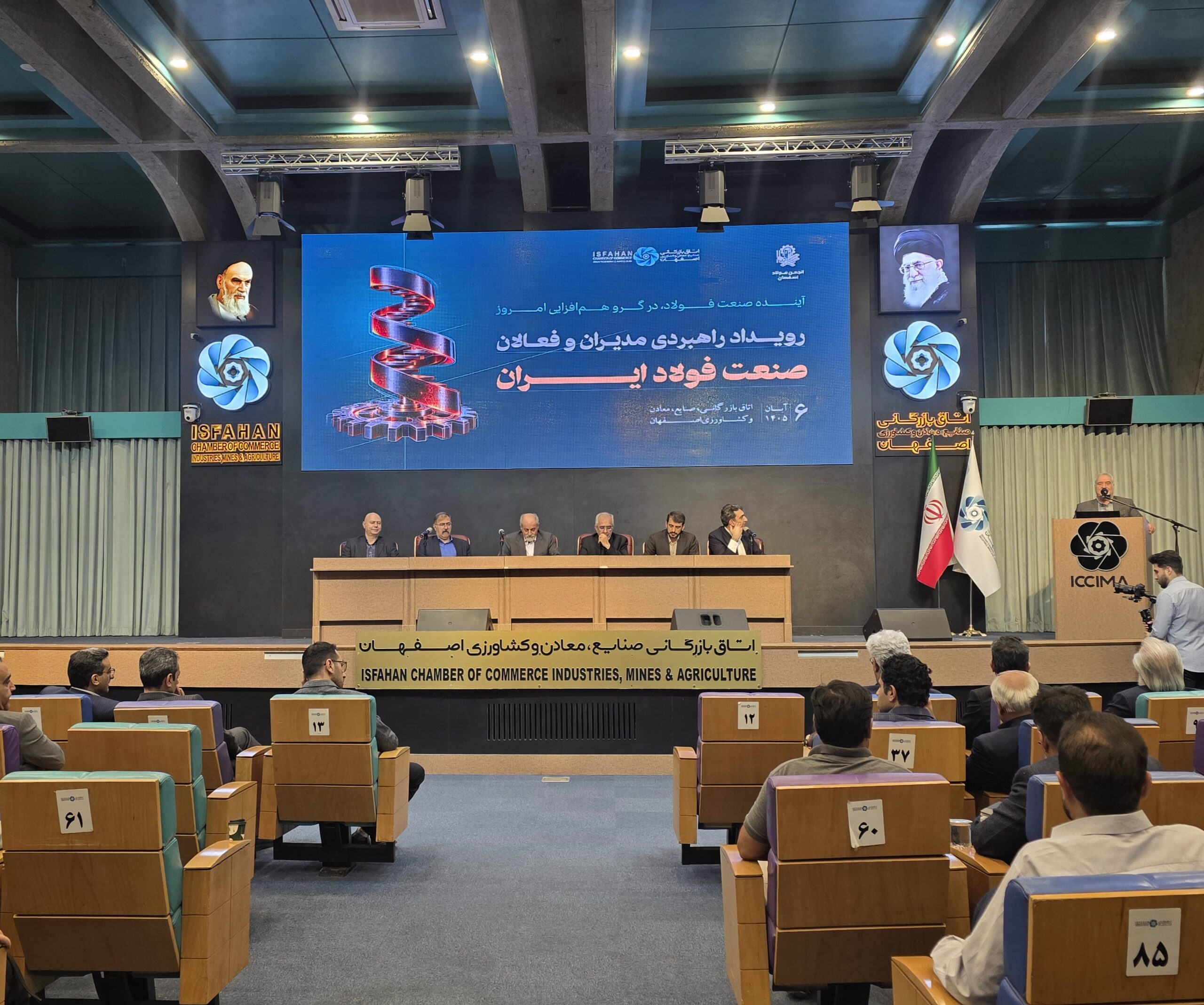 صنعت فولاد؛ از خودکفایی تا ضرورت اصلاح مسیر توسعه