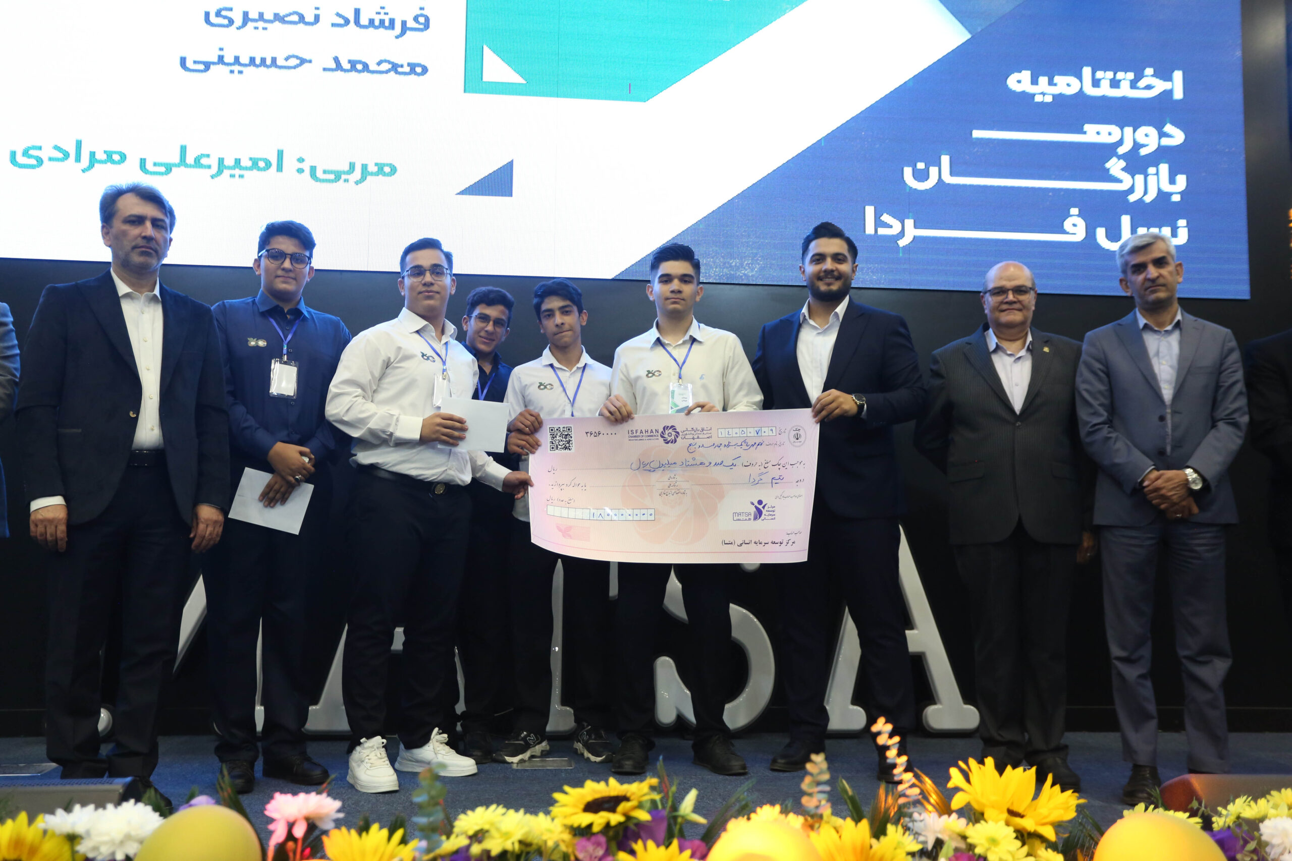 نسل فردا؛ جوانانی که آینده را تمرین می‌کنند